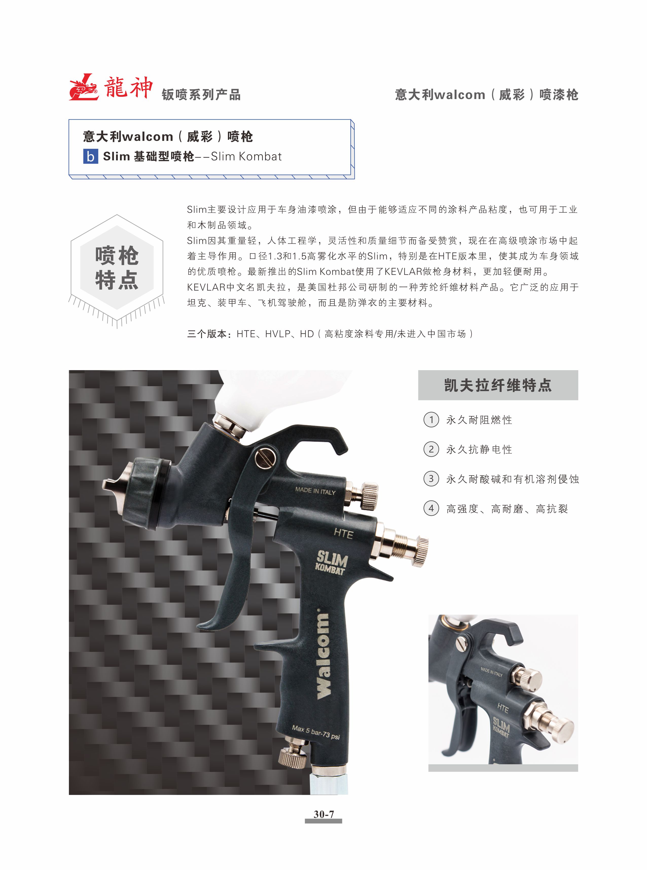 1559187455304121.jpg SLIM Komat.jpg